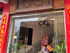 -品香排骨饭(羊官路店)