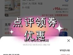 -香港皇家太平洋酒店