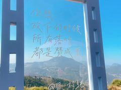 -泽雅景区