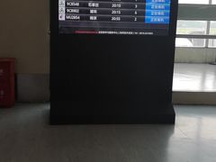 -绵阳南郊机场