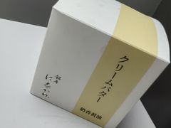 -银座仁志川·生吐司专门店(香港广场店)