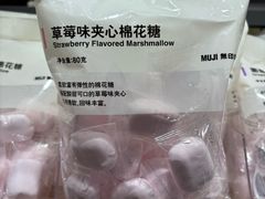 -MUJI无印良品(中航城君尚店店)