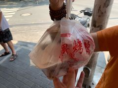 -晶牌烤鸭(延吉东路557弄小区店)