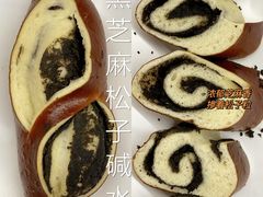 -慢熟面包店bud bread(孩儿巷店)