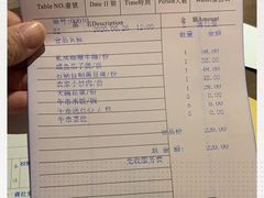 -富淳饭店(陆家嘴保利广场店)