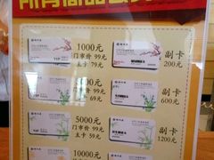 -御池园(顾村公园店)