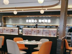 -添好运(武商MALL店)