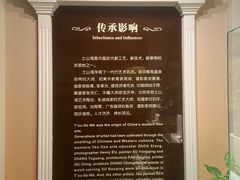 -土山湾博物馆