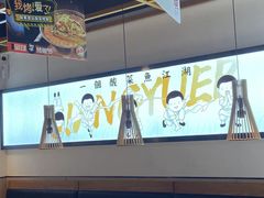 -江渔儿酸菜鱼(奥园广场金发购物中心店)