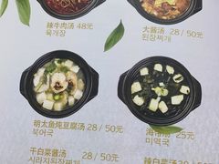 -屋里家延边朝鲜族冷面(南园店)
