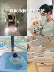 -baby bella小贝拉母婴护理中心(北京东隅店)