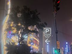 -上海七宝领展广场