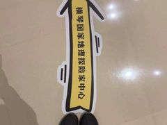 -珠海横琴国家地理探险家中心(创新方)