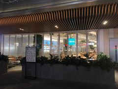 门面-老乡鸡(上海白玉兰广场店)