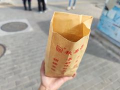 -秋栗香(地安门店)