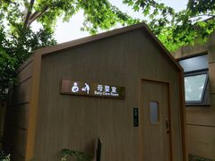 -徐家汇源景区-衡山公园