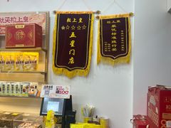 -粒上皇(天丰利市场店)