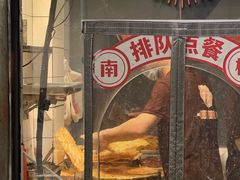 -南楼煎饼(滨江道店)