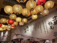 -寸屋拉面(凯德晶萃店)