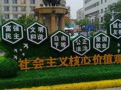 -天津洋货市场