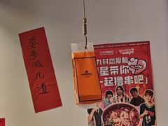 -九村烤脑花(大石坝总店)