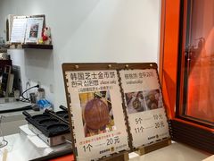 -莫朗核桃饼(虹泉路店)
