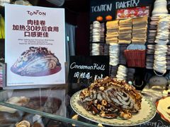 -TonTon(永康路店)