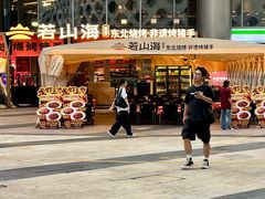 -宝龙城(杭州滨江店)