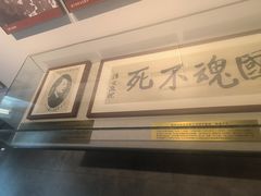 -浙江辛亥革命纪念馆