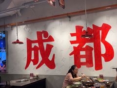 -冯校长老火锅(福田车公庙店)