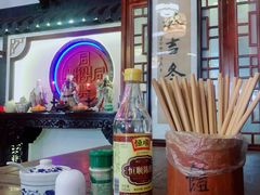 -同得兴 Since·1995 传统苏式面馆(嘉馀坊店)