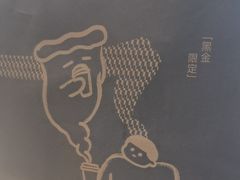 -喜茶(深圳万象城黑金店)