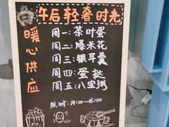 -上海和展广汽丰田4S店(老闵行店)