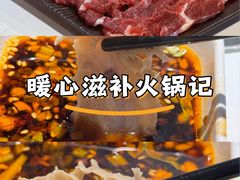-三毛牛肉店(福强店)