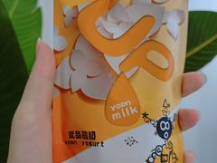 -白色日记·手作酸奶(麦凯乐店)