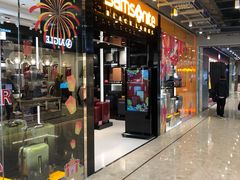 -Samsonite(海港城店)