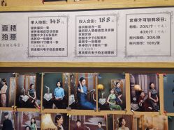 -城南旧影 旗袍全家福摄影写真体验馆