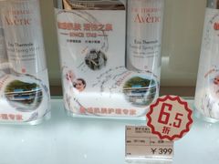 -国药中服免税(北京坊店)