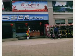-松山湖南湖湾露营营地
