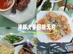 -景好海鲜餐厅(大鹏必选旅游店)