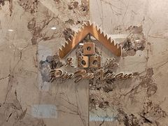 -品足轩足疗·按摩·SPA(朗晴店)