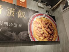 -有章牛杂(石厦店)