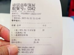 -永和大王(龙德广场店)