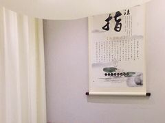 -医济堂·中医养生·经络理疗(凤凰西街店)