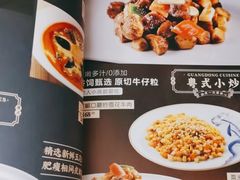 -上下九广州菜馆(锦业路店)