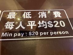-佳佳甜品(寧波街總店)