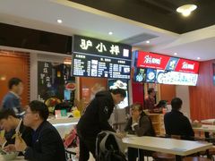 -驴公驴婆(曹杨店)