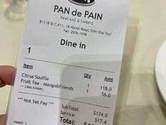 -PAN de PAIN Pancake & Sweets(K11 Art Mall店)