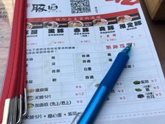-博多豚屋拉面