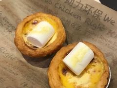 金沙咸蛋黄云朵蛋挞装兑换券-肯德基(永旺店)